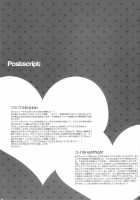 Strife Delivery Health / Strife Delivery Health [Fujiwara Beni] [Final Fantasy Vii] Thumbnail Page 44