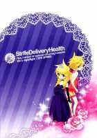 Strife Delivery Health / Strife Delivery Health [Fujiwara Beni] [Final Fantasy Vii] Thumbnail Page 46