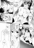 Love Love Lingerie [Kiya Shii] [Original] Thumbnail Page 12