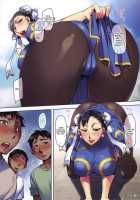 Fighting The World 3 [Miyamoto Smoke] [Street Fighter] Thumbnail Page 07