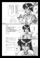 Minor Planet No. 134340 / minor planet No.134340 [Marubayashi Shumaru] [Sailor Moon] Thumbnail Page 27