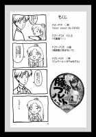 Minor Planet No. 134340 / minor planet No.134340 [Marubayashi Shumaru] [Sailor Moon] Thumbnail Page 28