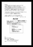 Minor Planet No. 134340 / minor planet No.134340 [Marubayashi Shumaru] [Sailor Moon] Thumbnail Page 29