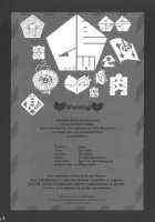 Kidz Sacrifice / Kidza贄 [Mado] [Original] Thumbnail Page 25