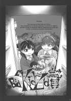 Kidz Sacrifice / Kidza贄 [Mado] [Original] Thumbnail Page 02