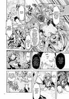 I Won’T Allow Loveless Sex! [Mucha] [Smile Precure] Thumbnail Page 10