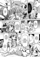 I Won’T Allow Loveless Sex! [Mucha] [Smile Precure] Thumbnail Page 12