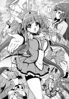 I Won’T Allow Loveless Sex! [Mucha] [Smile Precure] Thumbnail Page 08