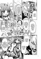 I Won’T Allow Loveless Sex! [Mucha] [Smile Precure] Thumbnail Page 09