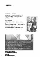 Sakura Iro [St.Germain-Sal] [Street Fighter] Thumbnail Page 02