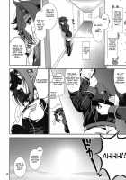 Yamato Nadeshiko Shichihenge / 大和撫子七変化 [Yasui Riosuke] [Code Geass] Thumbnail Page 27