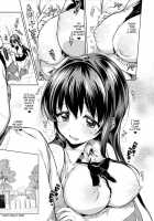 Development Diary Ch.4 – Chii-Chan Development Diary 4 [Mucha] [Original] Thumbnail Page 33