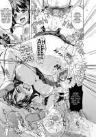 Development Diary Ch.3 – Chii-Chan Development Diary 3 [Mucha] [Original] Thumbnail Page 26