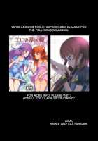 Maybe We Haven'T Had Our First Kiss Yet [Codeyamada] [Aikatsu] Thumbnail Page 20