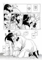 ALI×MORU 2 / ALI×MORU 2 [Heizo] [Magi The Labyrinth Of Magic] Thumbnail Page 12