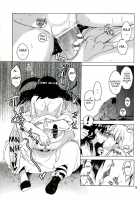 ALI×MORU 2 / ALI×MORU 2 [Heizo] [Magi The Labyrinth Of Magic] Thumbnail Page 18