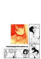 ALI×MORU 2 / ALI×MORU 2 [Heizo] [Magi The Labyrinth Of Magic] Thumbnail Page 26
