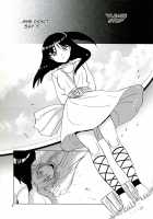 ALI×MORU 2 / ALI×MORU 2 [Heizo] [Magi The Labyrinth Of Magic] Thumbnail Page 02