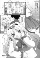 Sasarav XRATED [Mike] [Toheart2] Thumbnail Page 23