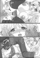 Sasarav XRATED [Mike] [Toheart2] Thumbnail Page 28