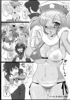 Riopai / リオパイ [Mike] [Super Black Jack] Thumbnail Page 18