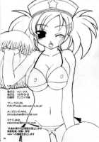 Riopai / リオパイ [Mike] [Super Black Jack] Thumbnail Page 29