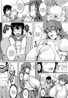 Dirty Mother of a Friend / いけない友母 [Matsumoto Katsuya] [Original] Thumbnail Page 06