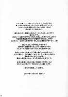 Summer Nude / Summer Nude [Nekoi Mie] [Dead Or Alive] Thumbnail Page 24