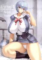 Ayanami Dai 3 Kai / 綾波 第3回 [Mogudan] [Neon Genesis Evangelion] Thumbnail Page 01