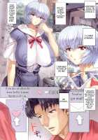 Ayanami Dai 3 Kai / 綾波 第3回 [Mogudan] [Neon Genesis Evangelion] Thumbnail Page 02