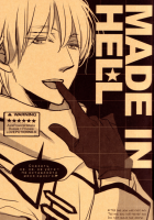 Made In Hell / Made in Hell [Ichinomiya Shihan] [Hetalia Axis Powers] Thumbnail Page 03