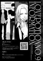 Made In Hell / Made in Hell [Ichinomiya Shihan] [Hetalia Axis Powers] Thumbnail Page 46