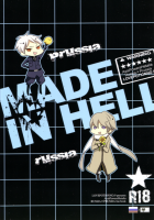 Made In Hell / Made in Hell [Ichinomiya Shihan] [Hetalia Axis Powers] Thumbnail Page 52