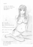 Peach Girl 3 / 水蜜少女③ [Kahlua Suzuki] [Original] Thumbnail Page 26