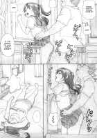 Peach Girl 3 / 水蜜少女③ [Kahlua Suzuki] [Original] Thumbnail Page 06