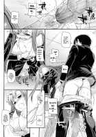 D.L. Action 74 / D.L. action 74 [Nakajima Yuka] [Sword Art Online] Thumbnail Page 11