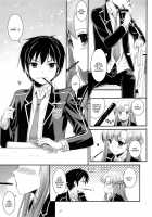 D.L. Action 74 / D.L. action 74 [Nakajima Yuka] [Sword Art Online] Thumbnail Page 06