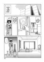 Sougetsu No Kisetsu / 蒼月の季節 [Sanbun Kyoden] [Original] Thumbnail Page 103