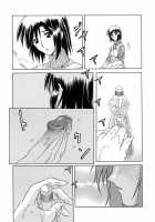 Sougetsu No Kisetsu / 蒼月の季節 [Sanbun Kyoden] [Original] Thumbnail Page 111