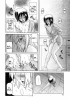 Sougetsu No Kisetsu / 蒼月の季節 [Sanbun Kyoden] [Original] Thumbnail Page 114