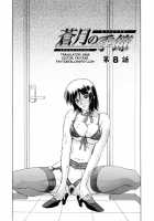 Sougetsu No Kisetsu / 蒼月の季節 [Sanbun Kyoden] [Original] Thumbnail Page 120