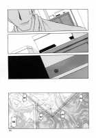 Sougetsu No Kisetsu / 蒼月の季節 [Sanbun Kyoden] [Original] Thumbnail Page 127