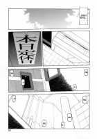 Sougetsu No Kisetsu / 蒼月の季節 [Sanbun Kyoden] [Original] Thumbnail Page 137