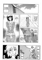 Sougetsu No Kisetsu / 蒼月の季節 [Sanbun Kyoden] [Original] Thumbnail Page 146