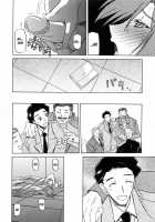 Sougetsu No Kisetsu / 蒼月の季節 [Sanbun Kyoden] [Original] Thumbnail Page 176