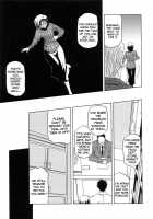 Sougetsu No Kisetsu / 蒼月の季節 [Sanbun Kyoden] [Original] Thumbnail Page 17