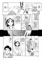 Sougetsu No Kisetsu / 蒼月の季節 [Sanbun Kyoden] [Original] Thumbnail Page 18