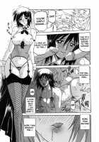 Sougetsu No Kisetsu / 蒼月の季節 [Sanbun Kyoden] [Original] Thumbnail Page 203