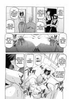 Sougetsu No Kisetsu / 蒼月の季節 [Sanbun Kyoden] [Original] Thumbnail Page 206