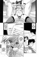 Sougetsu No Kisetsu / 蒼月の季節 [Sanbun Kyoden] [Original] Thumbnail Page 213